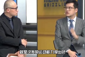 杨毅曾言：勇士怕锋线强的球队，比如火箭湖人